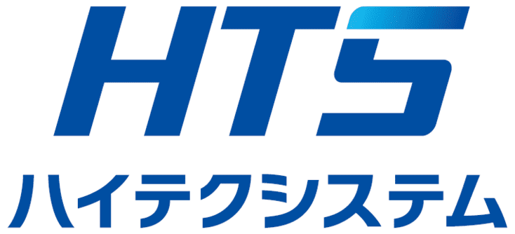 ハイテクシステム　ロゴ　IT企業　文系　おすすめ
